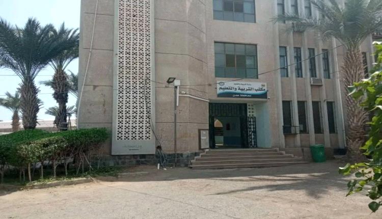 صرف السلة الغذائية لجميع منتسبي القطاع التربوي بالعاصمة عدن برعاية ودعم سعودي