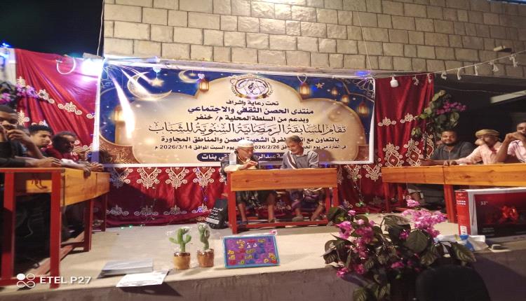 حين تعانقُ الثقافةُ روحَ الحصن.. انطلاقُ ملحمةِ الفكرِ والشبابِ في خنفر الأبية