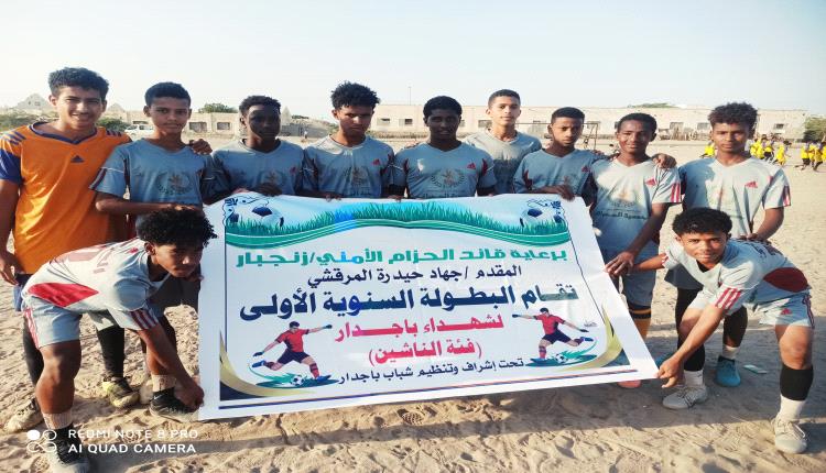 الغرافة يغادر بطولة شهداء باجدار للناشئين بعد خسارته أمام العربي