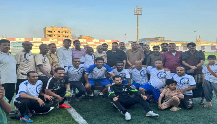 فريق النفط يتفوق على البنك الأهلي في بطولة الكرة الخماسية بعدن بحضور وزير النفط والمعادن