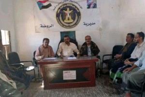 تنفيذية انتقالي الروضة تناقش مستجدات الساحة الجنوبية وتؤكد أهمية التلاحم الوطني
