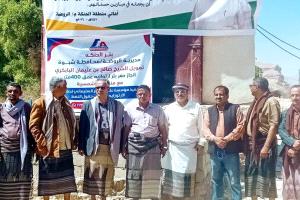 برعاية المحافظ بن الوزير.. تدشين مشروع مياه الحنكة الاستراتيجي بمديرية الروضة.