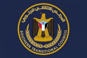 الجمعية الوطنية تدين ممارسات الأمن السياسي في مطار عدن ضد الإعلاميين