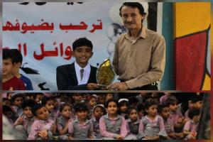 أبين: في احتفائية مميزة.. مدارس التميز الأهلية توزع نتائج الفصل الأول وتُكرم الطالب 