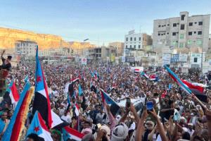 مسيرة «الثبات والصمود» بوادي حضرموت تجدد التفويض للانتقالي وتؤكد تمثيله لقضية الجنوب