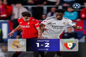 أوساسونا يهزم ريال مدريد في اللحظات الأخيرة ويُشعل صراع صدارة الليجا