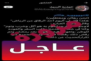 ​المركز الاعلامي لإدارة التوجيه المعنوي أبين ينفي صلة القائد 