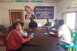 رؤساء تنفيذيات انتقالي ردفان يؤكدون استعداد المديرية لاستقبال الاحتشاد الجماهيري في مليونية الثبات والصمود