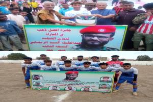 الهلال الخنفري يضرب بقوة ويتصدر المجموعة الأولى في بطولة الشهيد عبداللطيف السيد بجعار