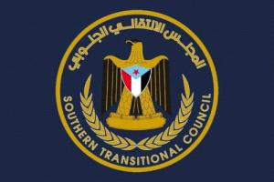 انتقالي أبين يدعو إلى احتشاد جماهيري حاشد في ردفان تأكيدًا لوحدة الصف الجنوبي