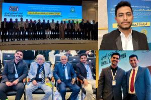 شركة شموخ الهرم العقارية تشارك في المؤتمر العلمي الدولي الثاني بالعاصمة عدن