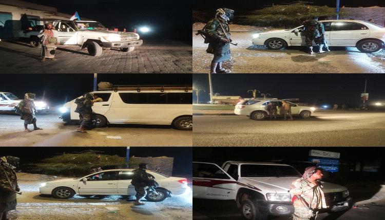 قوات الحزام الأمني قطاع زنجبار تنفذ انتشار أمني واسع ورفع أعلى درجات الجاهزية
