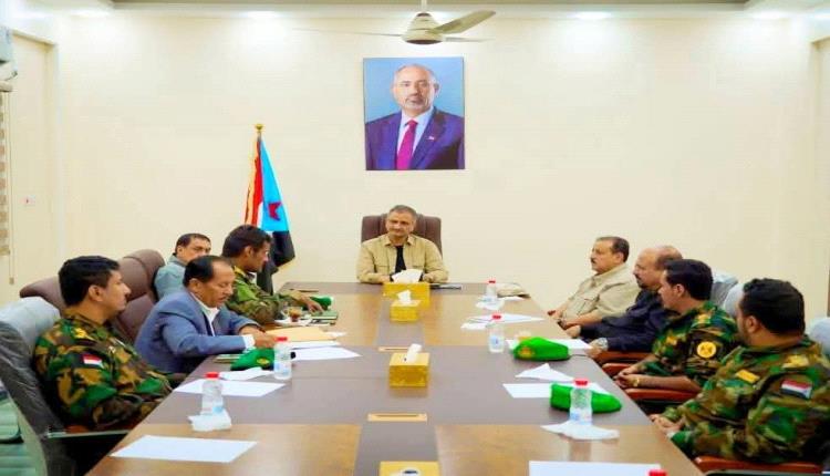 بيان صادر عن اللجنة الأمنية بالعاصمة عدن