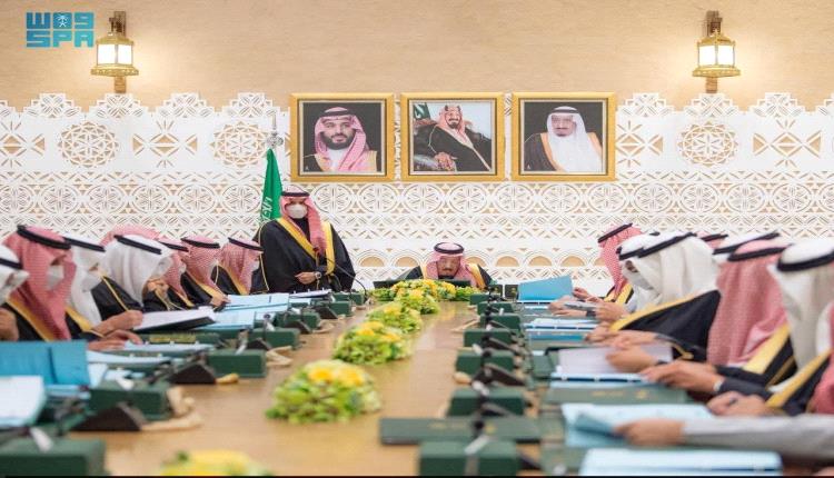 مجلس الوزراء السعودي يؤكد دعمه لعقد مؤتمر جامع للمكونات الجنوبية في الرياض