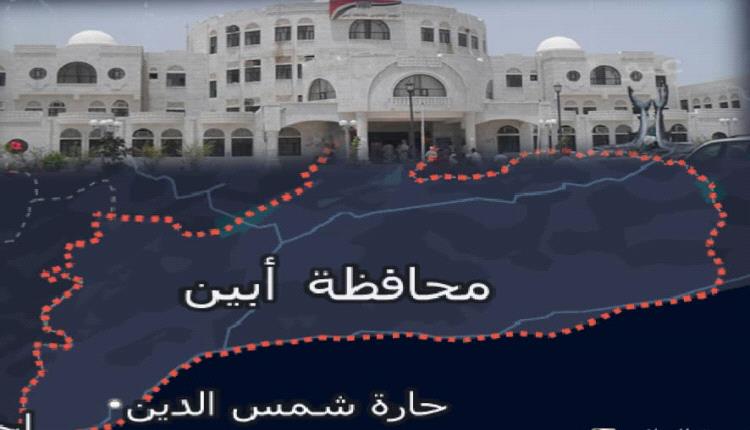 مهتمون بأبين يوجهون دعوات حثيثة للوحدة الوطنية ورفض الانقسام في ظروف تاريخية خطيرة