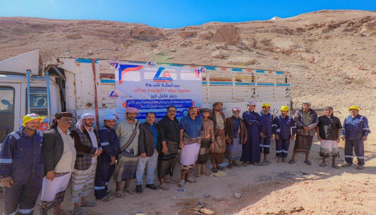 برعاية المحافظ بن الوزير.. مياه الريف تدشّن مشروع حفر بئر ارتوازية بمنطقة البويردة – مديرية جردان