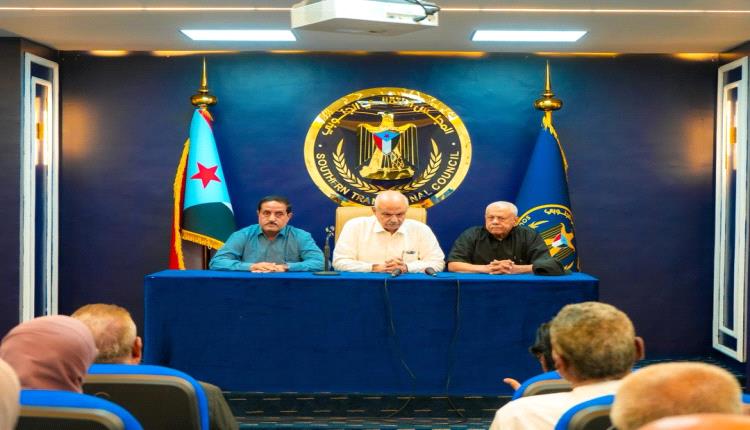 ‏بيان صادر عن الاجتماع الاستثنائي الطارئ للجمعية الوطنية ومجلس المستشارين والأمانة العامة بالمجلس الانتقالي الجنوبي