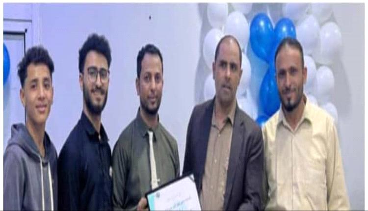 حفل تكريم : لموظفي مستشفى الهلال الأبيض الدولي. بعدن