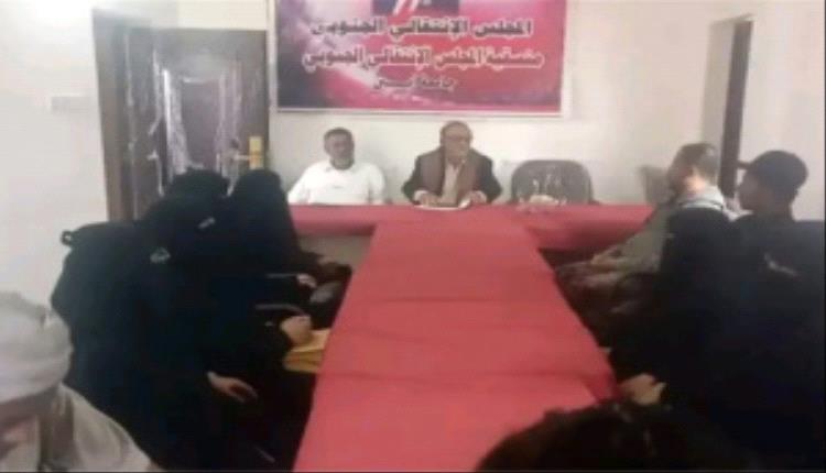 منسقية الانتقالي بجامعة أبين تناقش آخر المستجدات السياسية في الجنوب