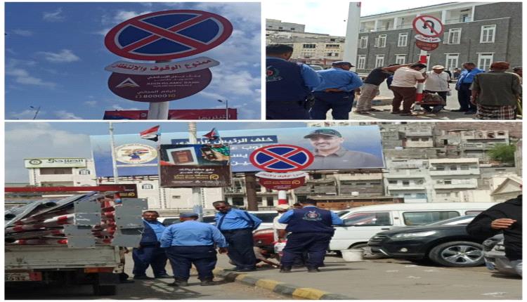 تركيب إرشادات مرورية جديدة في مديريات عدن خطوة نحو تحسين حركة السير