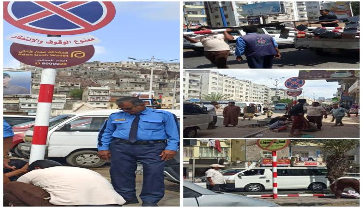 عدن تتألق: لوحات إرشادية جديدة تضيء طريق السلامة في المعلا