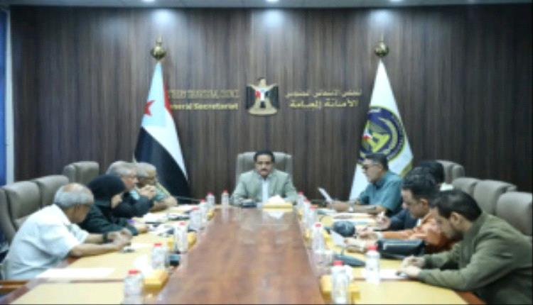 الأمانة العامة تشدد على تماسك الموقف الجنوبي وتدعو للاحتشاد الجماهيري في عدن تلبية لدعوة الرئيس الزُبيدي