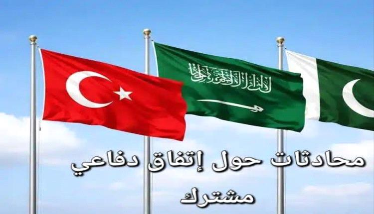 تركيا تكشف عن محادثات دفاعية مع السعودية وباكستان دون توقيع اتفاق نهائي