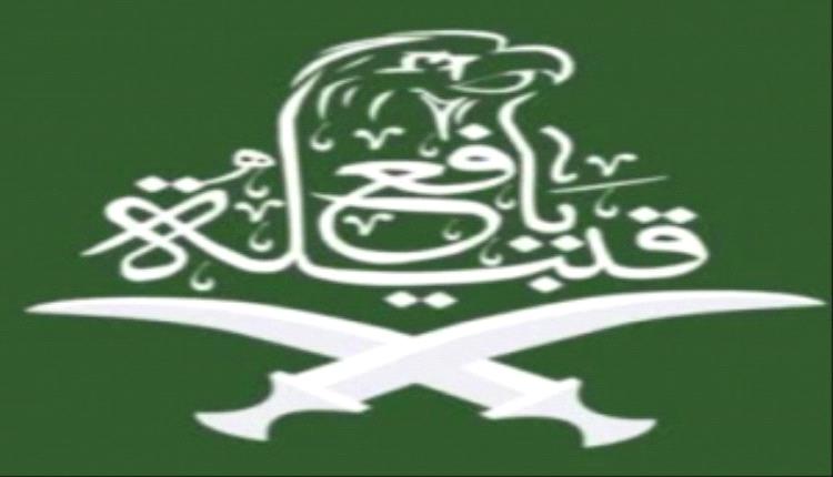 مكاتب يافع العشرة تعلن النفير العام والمشاركة الواسعة في مليونية الوفاء والصمود بالعاصمة عدن