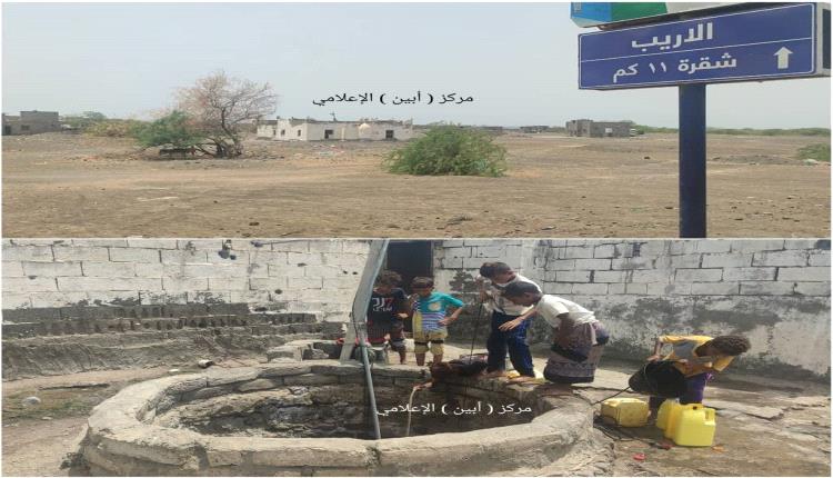 إثر تعطل البئر وغياب الخدمات : أهالي قرية ” الاريب ” بأبين .. يفتقرون لمياه الشرب