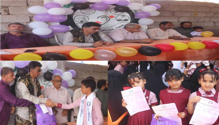 جمعية رعاية وتأهيل الصم والبكم بلحج تقيم حفلا تكريميا لأوائل الطلاب للفصل الدراسى الأول