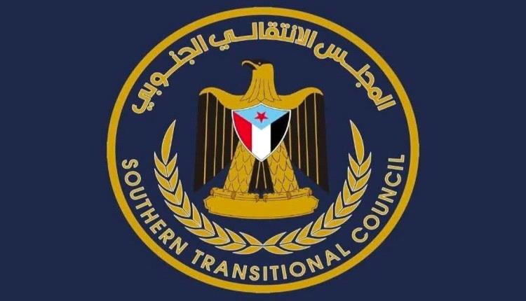 المجلس الانتقالي الجنوبي بحضرموت يدين احتجاز المشاركين في مليونية المكلا