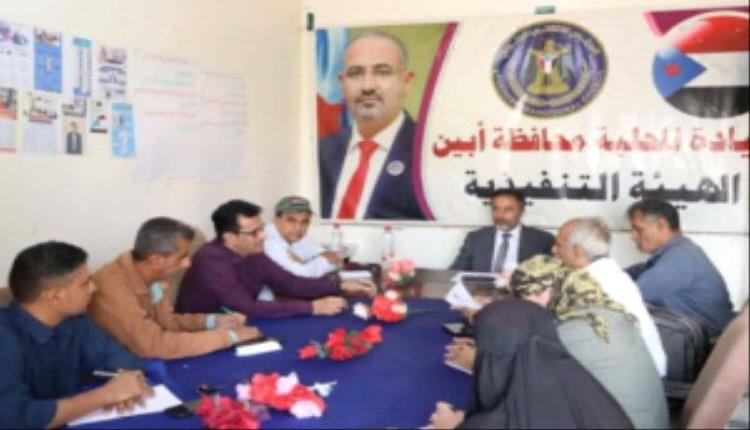 خلال اجتماعه.. انتقالي أبين يبحث المستجدات السياسية والأمنية