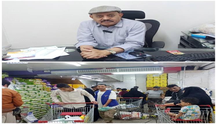 عدن / سوبر ماركت ظمران: التزام بتقديم الأفضل للزبائن ودعم المجتمع