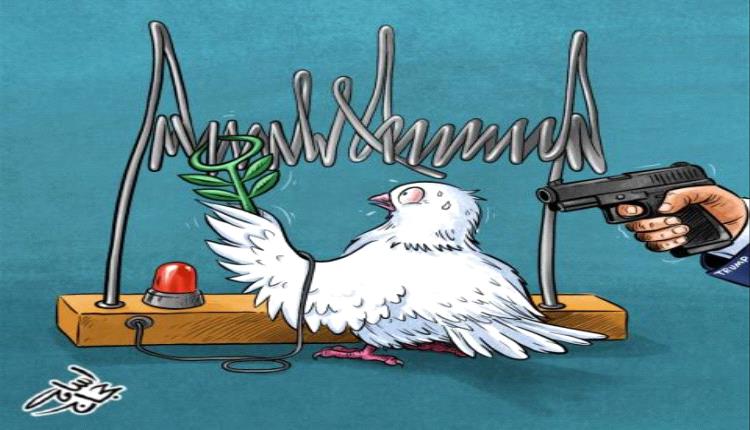 السلام تحت التهديد