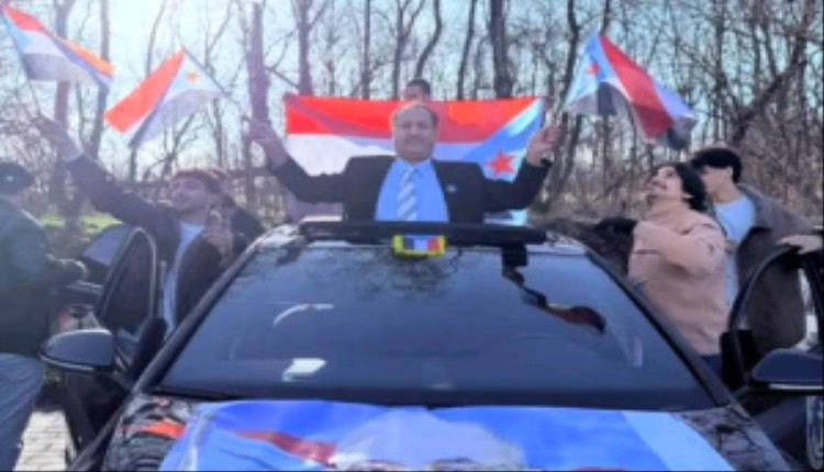 أبناء الجنوب في أوروبا يتجمعون أمام مبنى الاتحاد الأوروبي ببروكسل دعماً للقضية الجنوبية