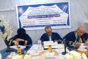 ​تهنئة للدكتورة فاطمة صالح ناجي ناصر بن عسل  بمناسبة نيلها درجة الدكتوراه من جامعة عدن