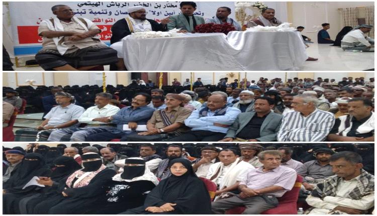 مديرية خنفر تشهد انطلاق اللقاء التشاوري للمجلس التنسيقي التوافقي بمحافظة أبين