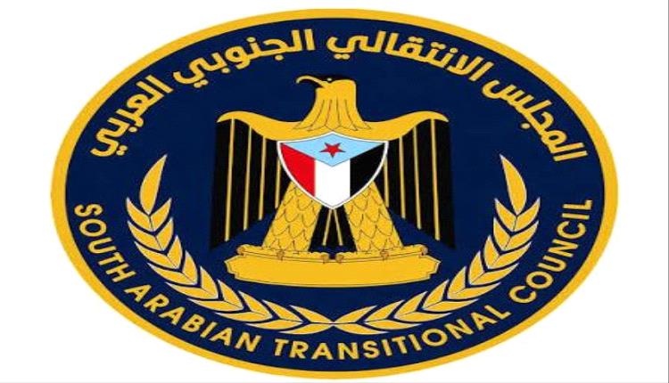 تنفيذية انتقالي لحج تدعو الجماهير للاحتشاد في مليونية 7/7 بالعاصمة عدن