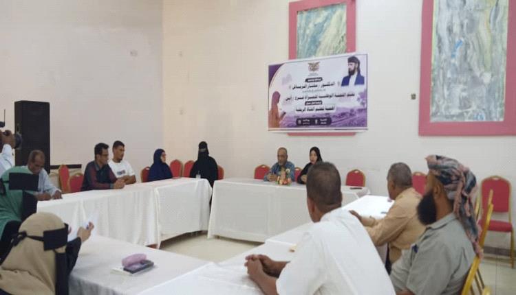 برعاية المحافظ الرباش ..اللجنة الوطنية للمرأة تقيم ورشة عمل علمية لمناقشة تعليم الفتاة الريفية بأبين