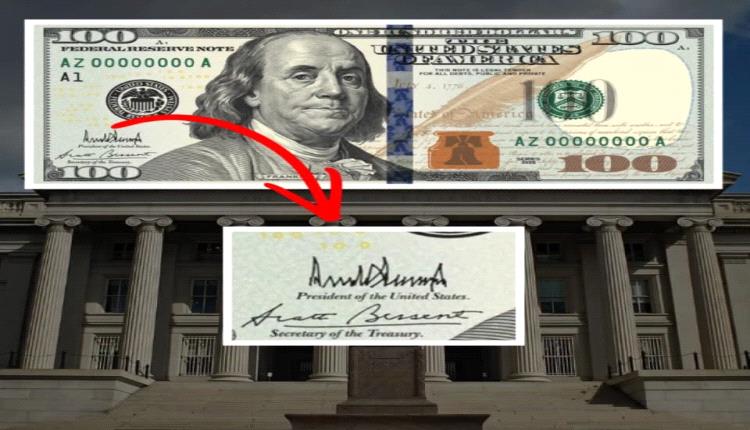 توقيع ترامب على ورقة 100 دولار يشعل جدلاً قانونياً حول تسييس العملة الأمريكية