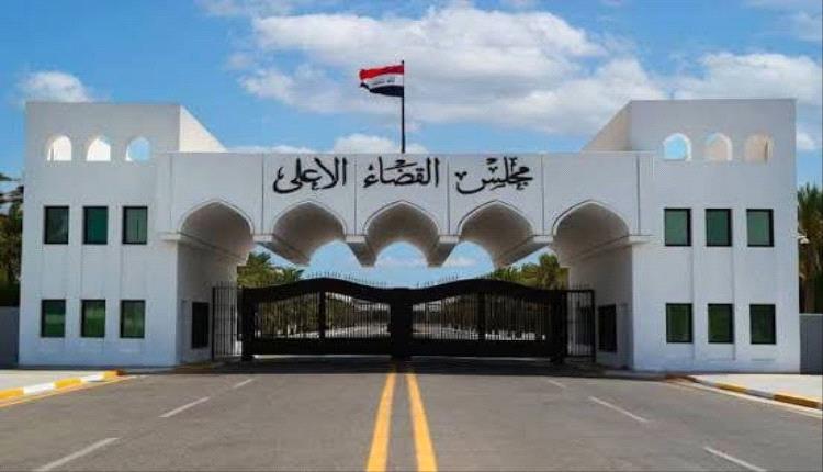 القضاء العراقي: 3300 أمر قبض بجرائم النظام السابق لا تزال معلقة