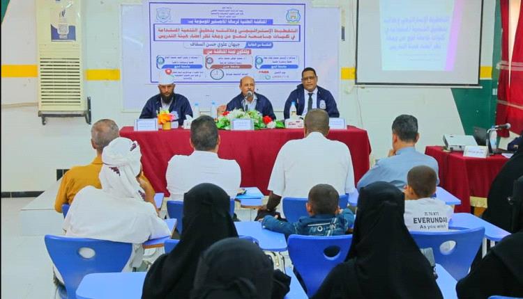 جيهان السقاف تنال درجة الماجستير بامتياز وجامعة لحج تعتمد رسالتها في التخطيط الاستراتيجي