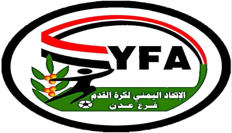 بيان رسمي صادر عن لجنة المسابقات باتحاد الكرة بعدن بشأن العقوبات الانضباطية