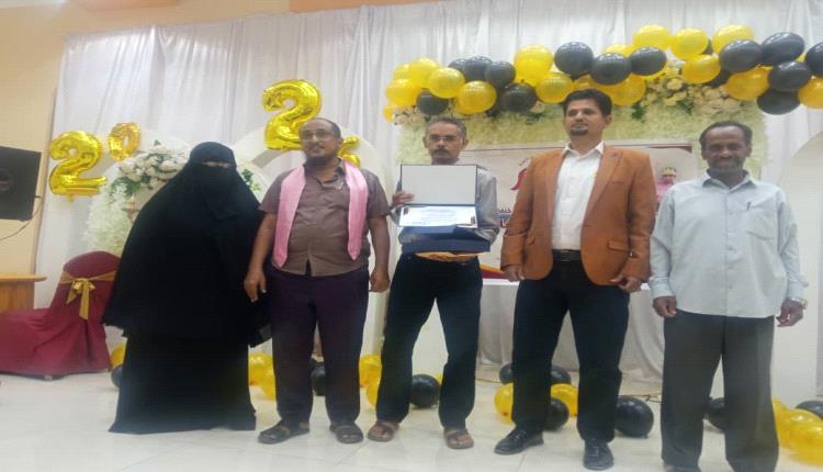 مدرسة الريان... حين يلتقي التفوق بالوفاء