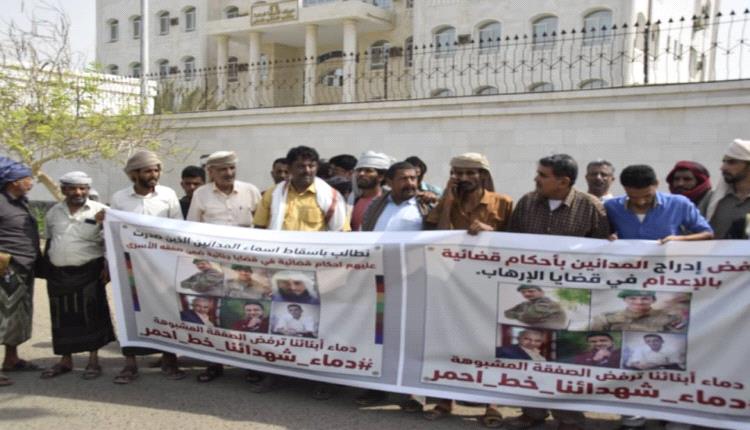 وقفة احتجاجية لأبناء شبوة أمام مكتب النائب العام بعدن رفضاً لإدراج مدانين في صفقات تبادل الأسرى
