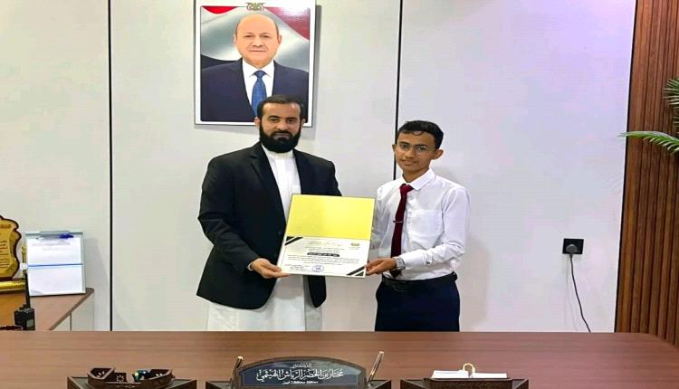 محافظ أبين يكرّم المهندس الشاب أمعبد سليم الريدي بفوزه بالمركز الأول والجائزة الذهبية في مؤتمر الابتكار بجامعة تعز