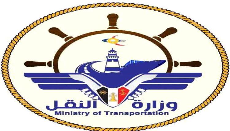 وزارة النقل تنفي صحة تعميم إغلاق المطارات وتؤكد استمرار العمل فيها بصورة طبيعية