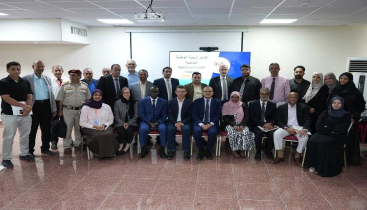 اللجنة التوجيهية لاستراتيجية الصحة 2026-2030 تعتمد مسودة الاستراتيجية