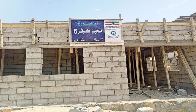 مدير عام مديرية أحور يتفقد سير العمل في مشروع مخبز " كوثر 6 " ويشيد بالدعم الكويتي في مجال الأمن الغذائي