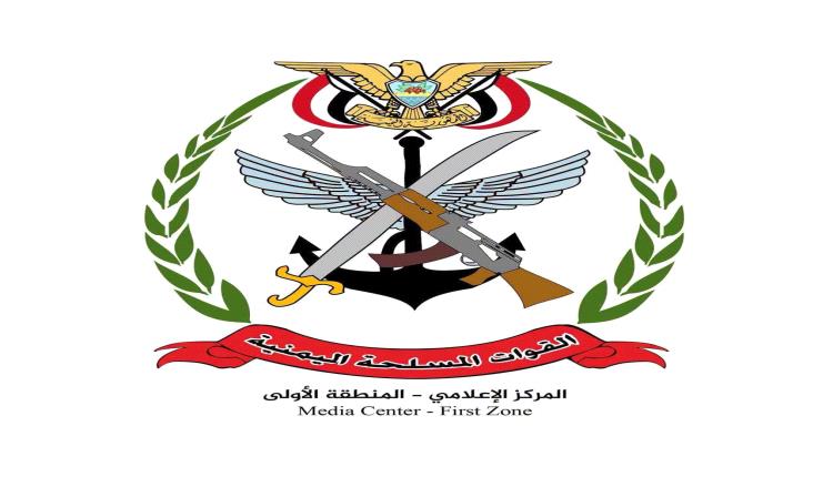 بيان نعي صادر عن قيادة المنطقة العسكرية الأولى والفرقة الثانية بقوات درع الوطن